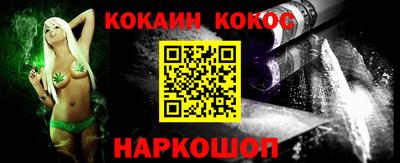 ГАЛЛЮЦИНОГЕННЫЕ ГРИБЫ Ипатово