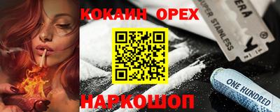 героин Изобильный