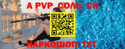 героин Изобильный