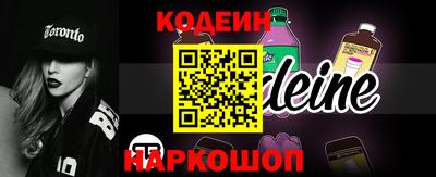 скорость Ирбит