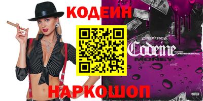 ГАЛЛЮЦИНОГЕННЫЕ ГРИБЫ Ипатово
