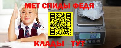 скорость Ирбит