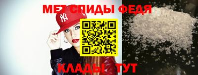 скорость Ирбит