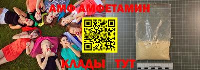 скорость Ирбит