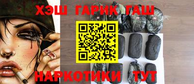 героин Изобильный