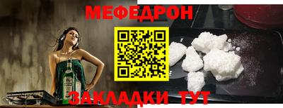 скорость Ирбит