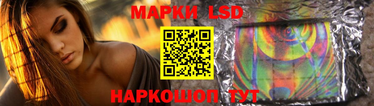 ЛСД экстази кислота  Вход с VPN    ONION  Биробиджан  Лсд 25 экстази ecstasy 