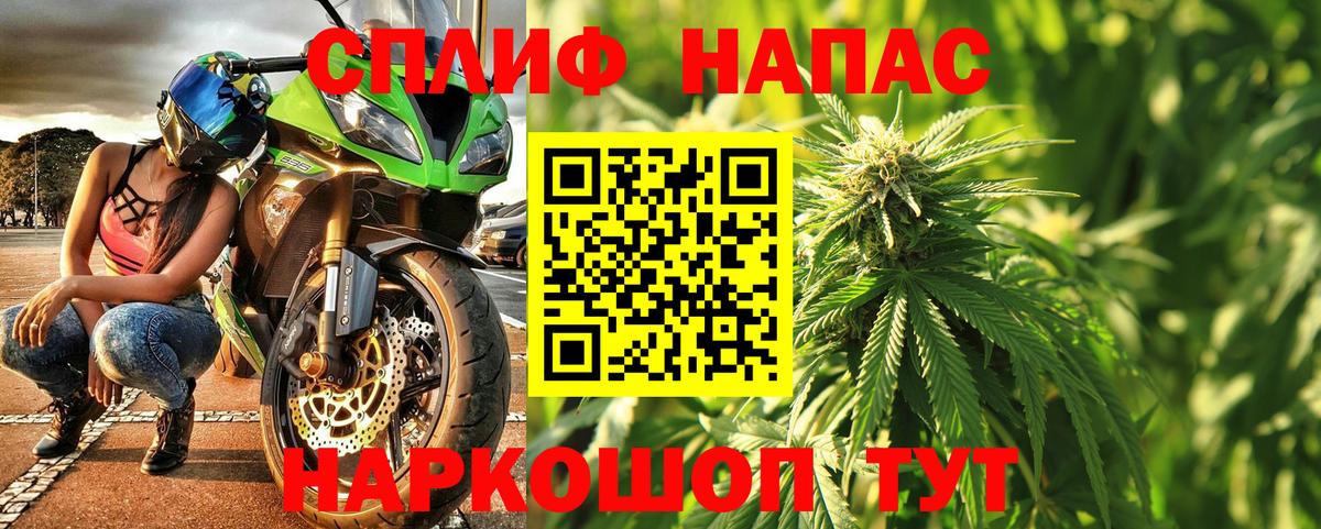Бошки Шишки Bruce Banner Биробиджан