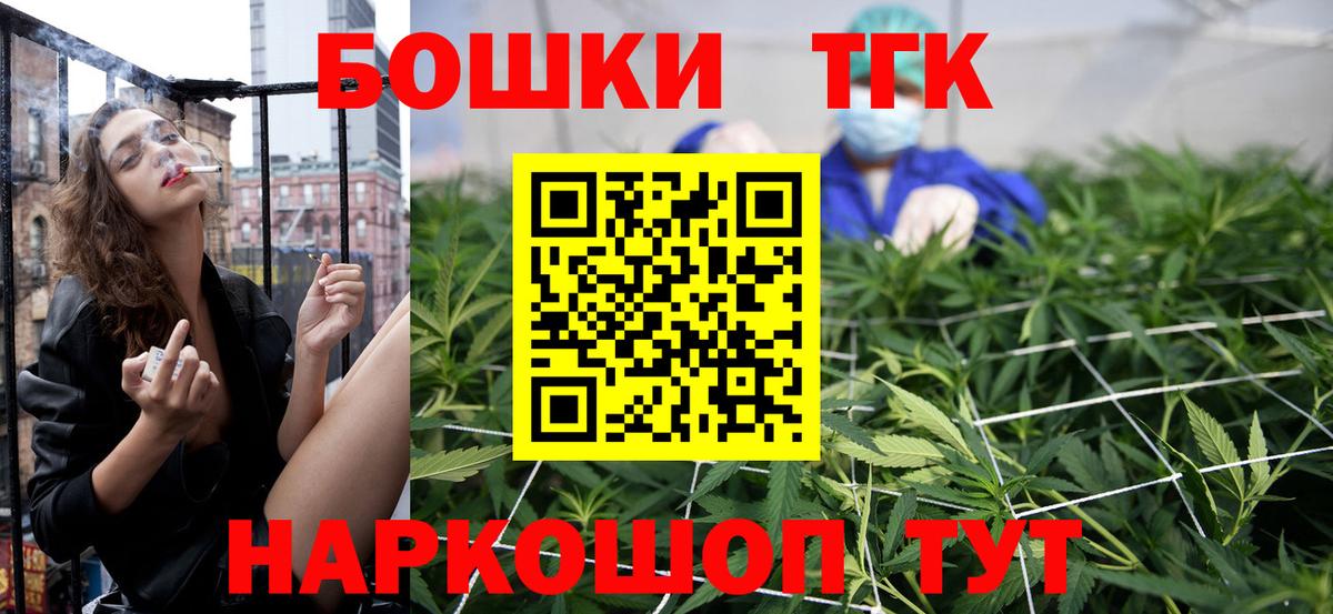 Конопля план  Бошки марихуана индика  Вход с VPN  Конопля планчик  Биробиджан 